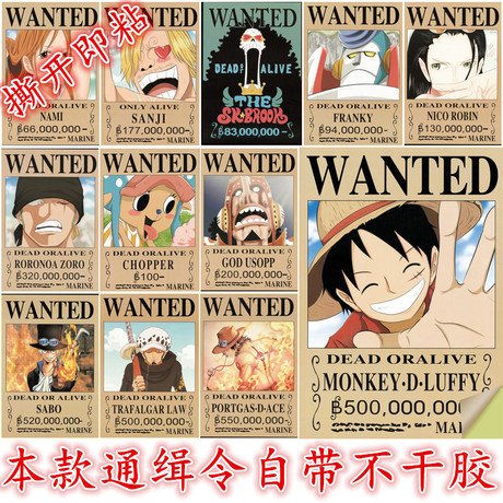 麦凯 (Mackay）病假条
